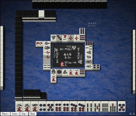 tenhou.23781.jpg