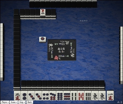 tenhou.24342.jpg