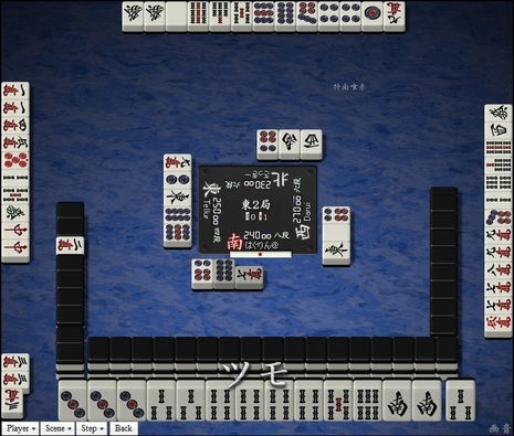 tenhou.24429.jpg