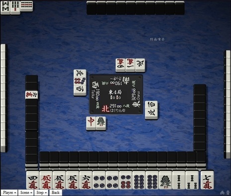 tenhou.24430.jpg