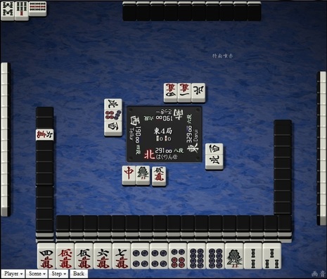 tenhou.24431.jpg