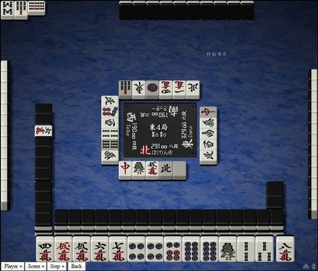 tenhou.24432.jpg