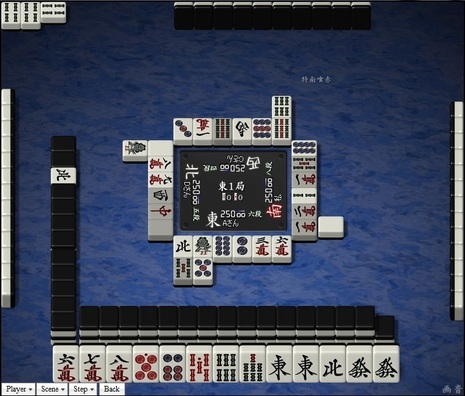 tenhou.24512.jpg