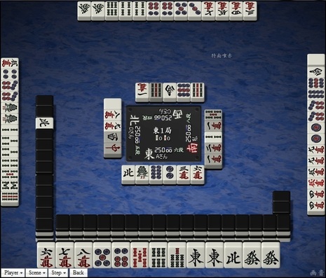 tenhou.24515.jpg