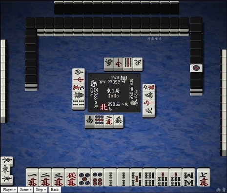 tenhou.24707.jpg