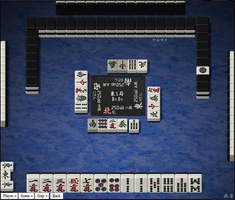 tenhou.24708.jpg