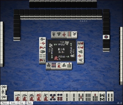 tenhou.24709.jpg