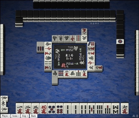 tenhou.24710.jpg