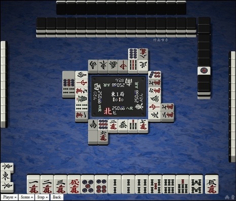 tenhou.24711.jpg