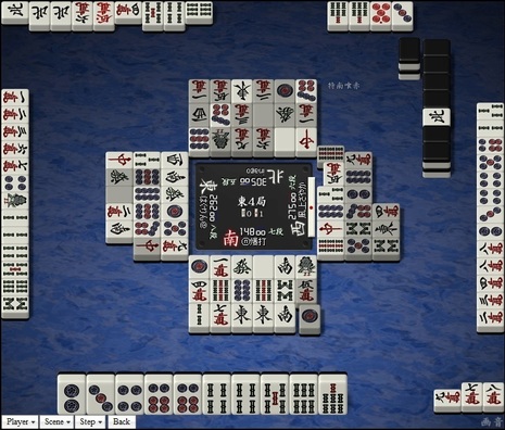 tenhou.24903.jpg
