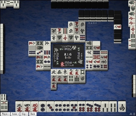 tenhou.25013.jpg