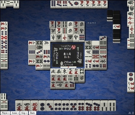 tenhou.25016.jpg