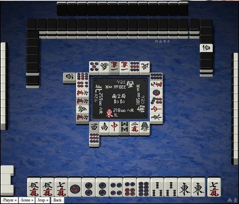 tenhou.2505.jpg