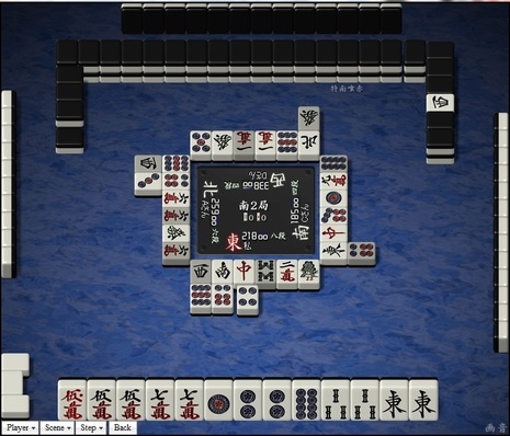 tenhou.2507.jpg