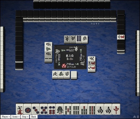 tenhou.251.jpg
