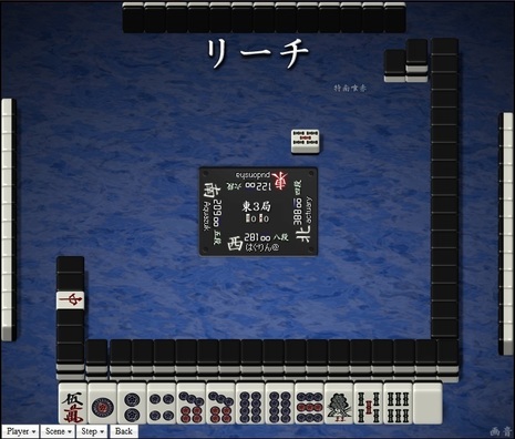 tenhou.25713.jpg