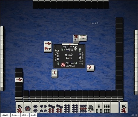 tenhou.25714.jpg