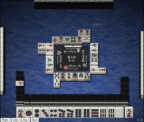 tenhou.25719.jpg