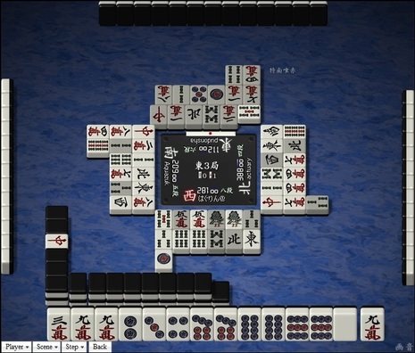 tenhou.25721.jpg
