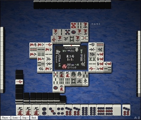 tenhou.25722.jpg