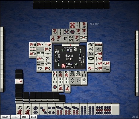 tenhou.25723.jpg