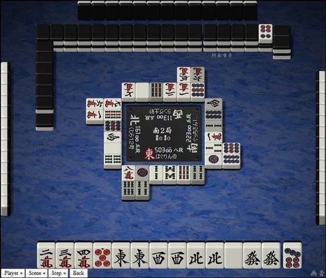 tenhou.25832.jpg