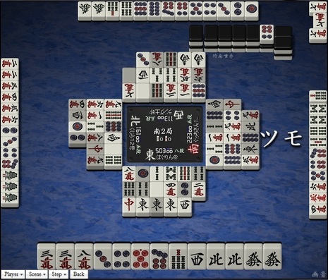 tenhou.25835.jpg