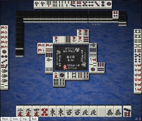 tenhou.25836.jpg