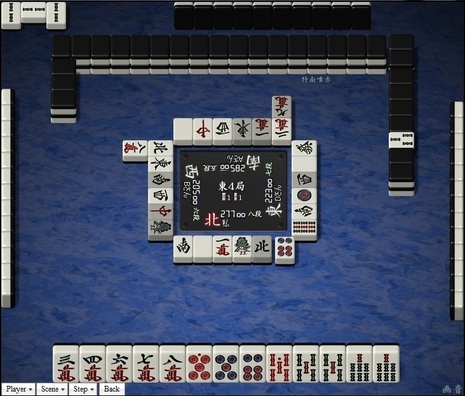 tenhou.26009.jpg