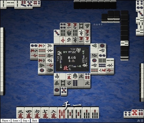 tenhou.26010.jpg