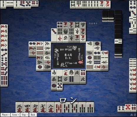 tenhou.26011.jpg