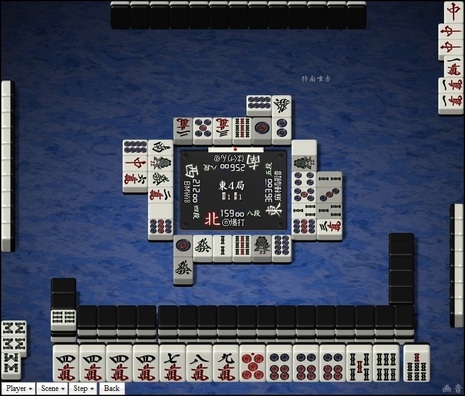 tenhou.26226.jpg