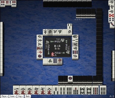 tenhou.26456.jpg