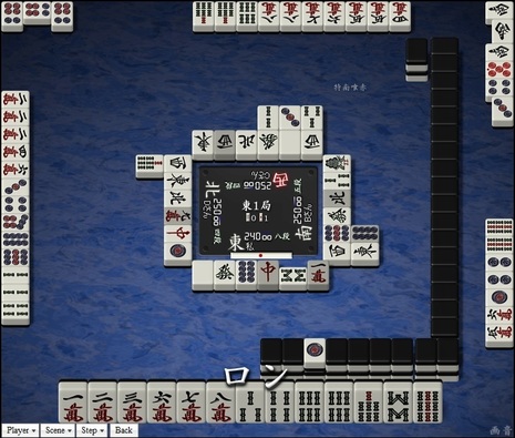 tenhou.26457.jpg