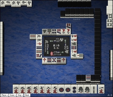 tenhou.26458.jpg