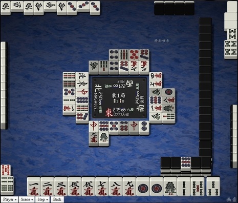 tenhou.26461.jpg