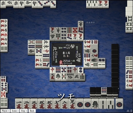 tenhou.26463.jpg