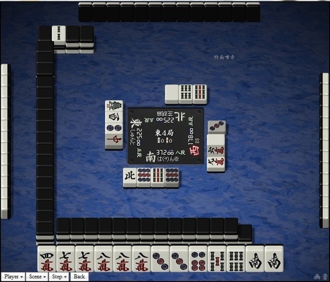 tenhou.2669.jpg