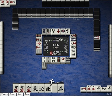 tenhou.267.jpg