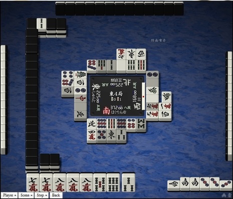 tenhou.2672.jpg