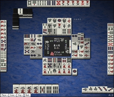 tenhou.2673.jpg