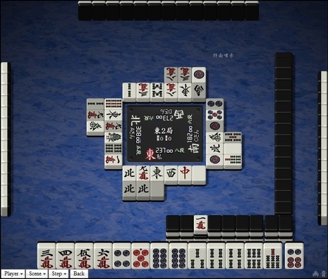 tenhou.26788.jpg