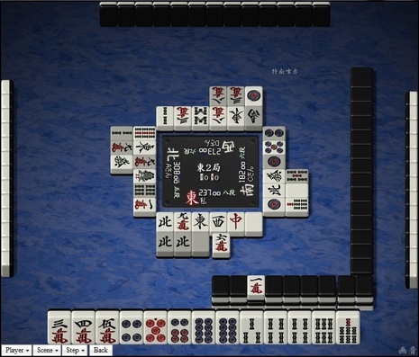 tenhou.26789.jpg