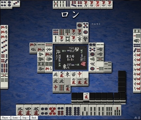 tenhou.26790.jpg
