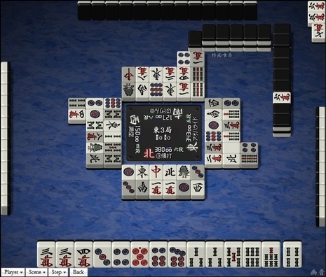 tenhou.26832.jpg