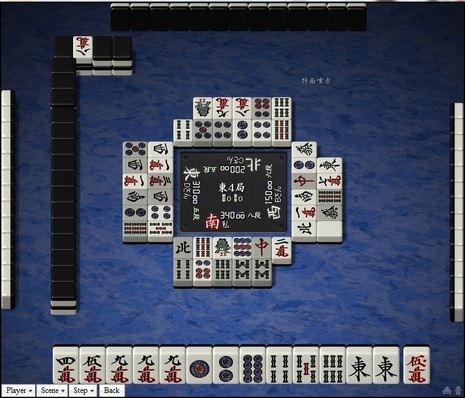 tenhou.2691.jpg