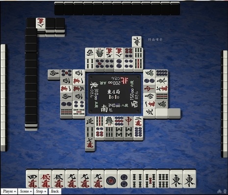 tenhou.2692.jpg
