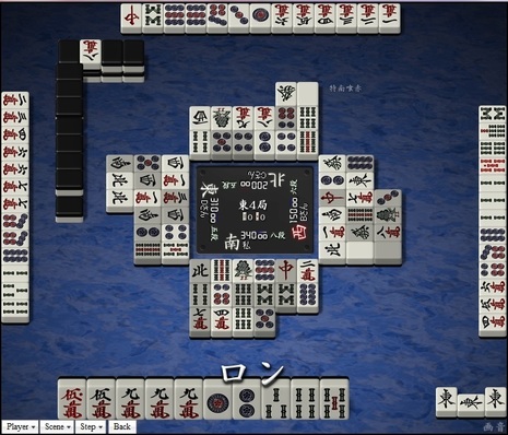 tenhou.2693.jpg