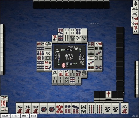 tenhou.27099.jpg