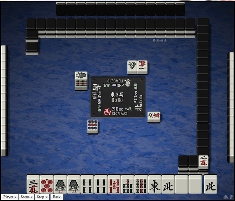 tenhou.2714.jpg